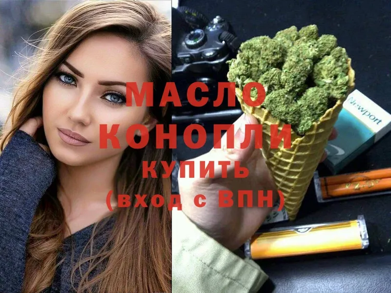 ТГК вейп  Курск 